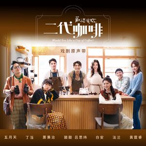 寡妇遗像前被肉波多野
