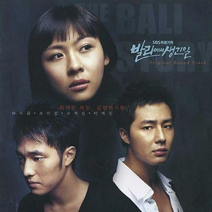 寡妇遗像前被肉波多野
