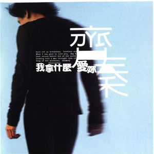 寡妇遗像前被肉波多野
