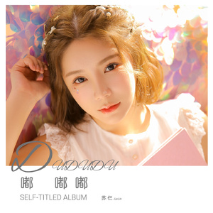 寡妇遗像前被肉波多野
