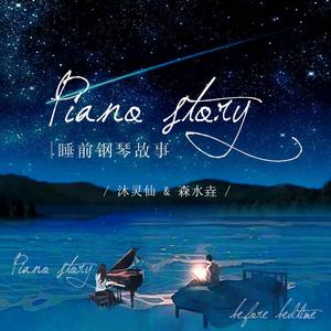 寡妇遗像前被肉波多野
